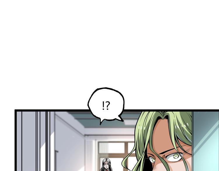 第34话 丁先生？16