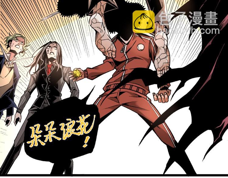 第39话 脱离险境！45