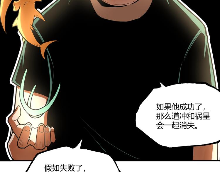 最终话：结束了，但生活还要继续226