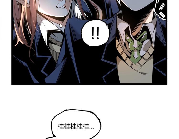 第1话 超沙雕的超能力者来了！101