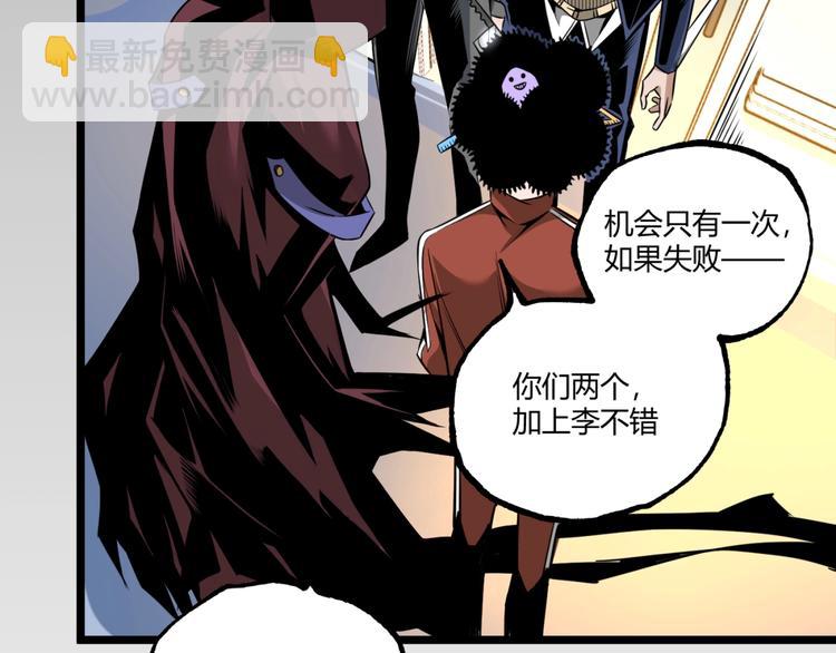 第35话 诡异地铁站！72