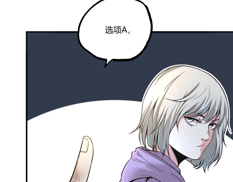 第51话 凶兆降临！140