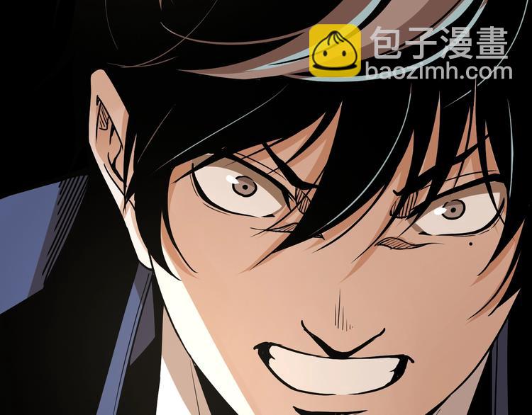 第48话 马自强丧命！209