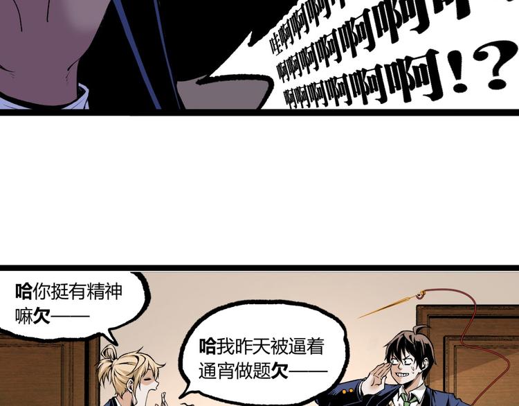 第3话 突然起飞36