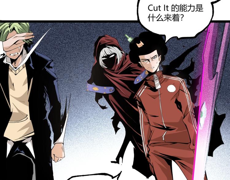 第48话 马自强丧命！168