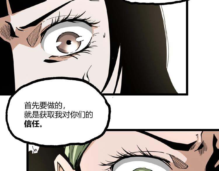 第20话 互飙演技！69
