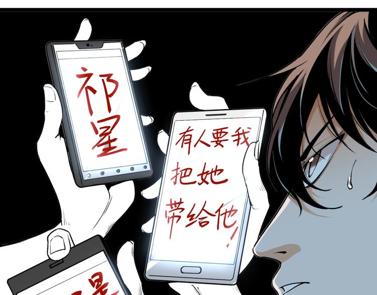 第43话 洞！144