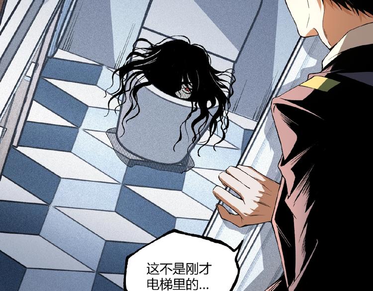 第45话 提问者！13