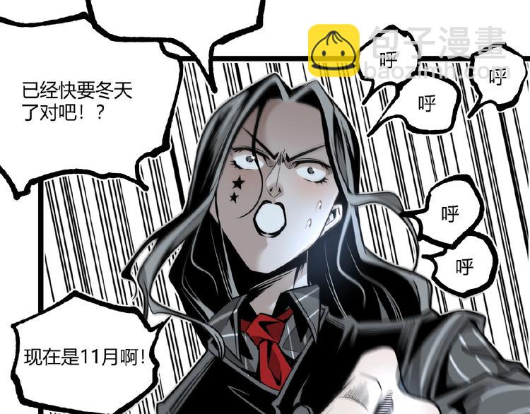第35话 诡异地铁站！108