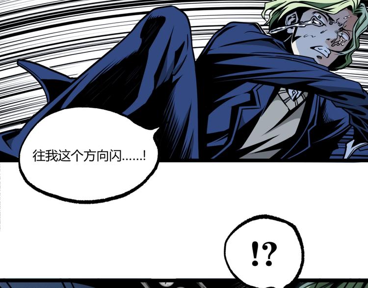 第14话 识破！27