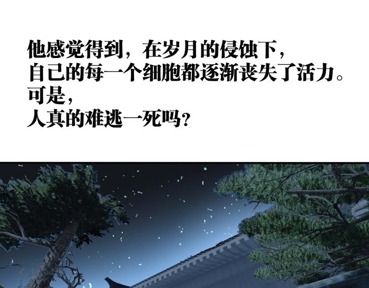 最终话：结束了，但生活还要继续36