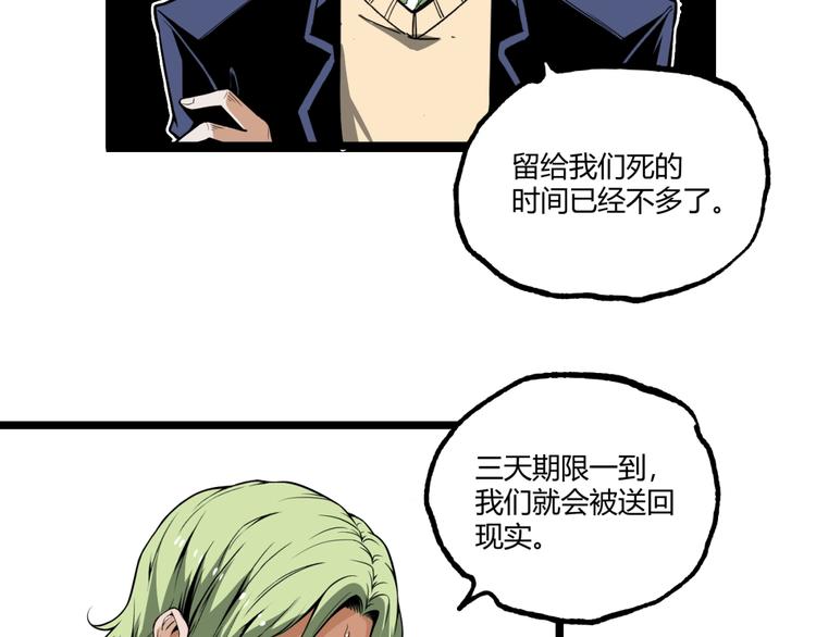 第30话我们还升级了！14
