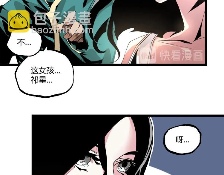 第47话 真正的凶兆竟然是他！59