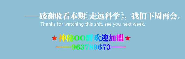 第25话 真相尽在咫尺！82