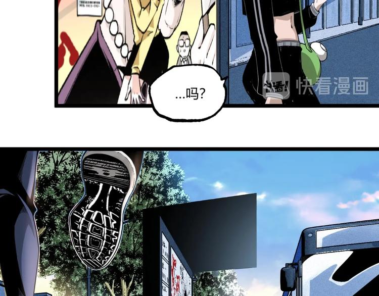 第44话 水盆里的人脸！11