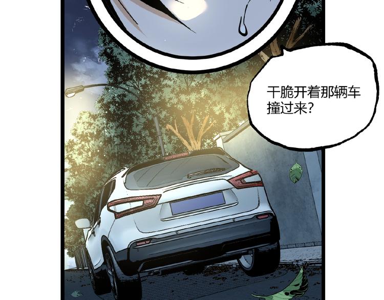 第43话 洞！61
