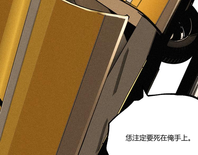 第52话 慕容英俊VS道冲！35