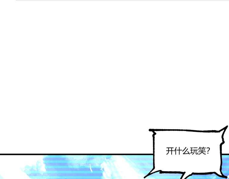 第50话 异化！63