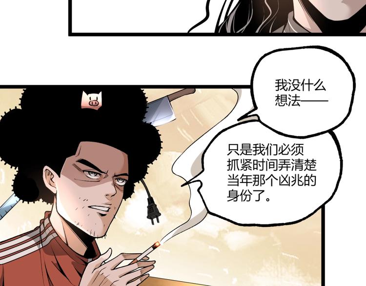 第40话 凶兆降临！20