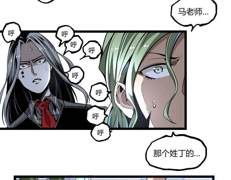 第35话 诡异地铁站！78