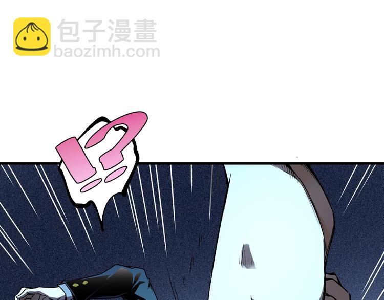 第52话 慕容英俊VS道冲！141