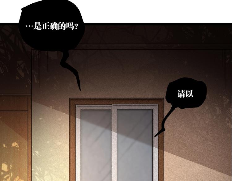 第45话 提问者！8