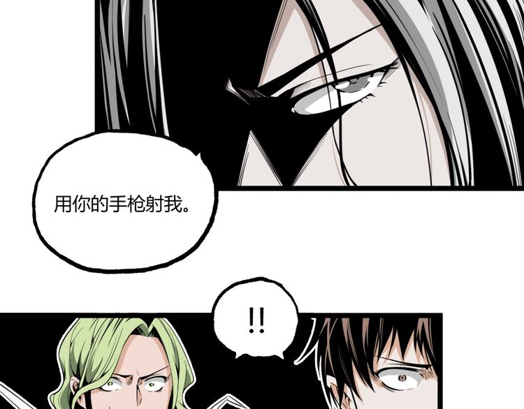 第29话请让我死！74
