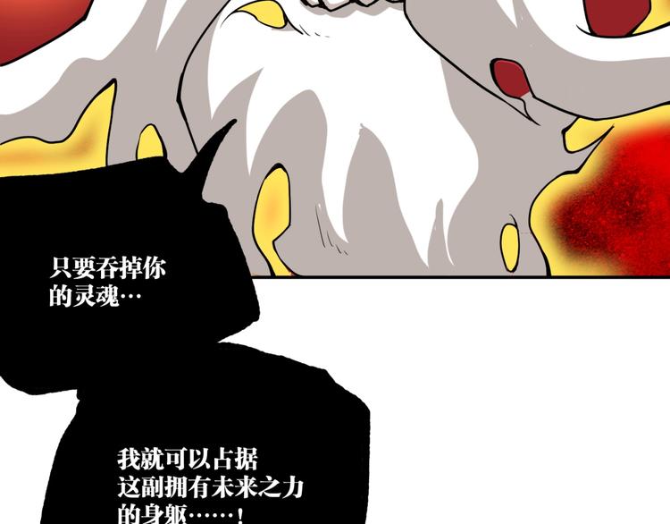 最终话：结束了，但生活还要继续208
