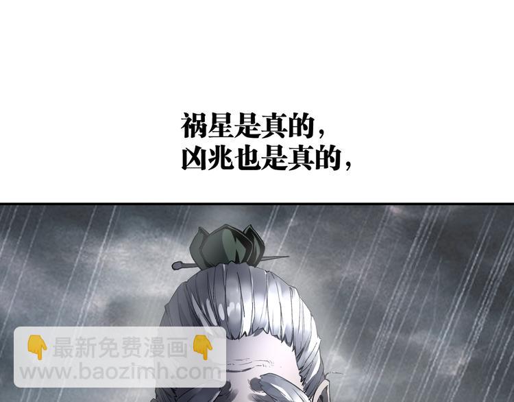 最终话：结束了，但生活还要继续71