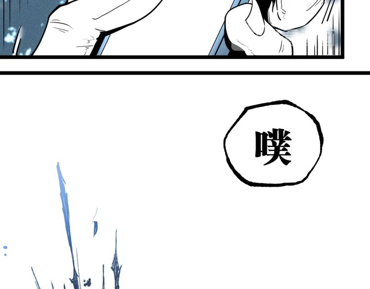 第43话 洞！155