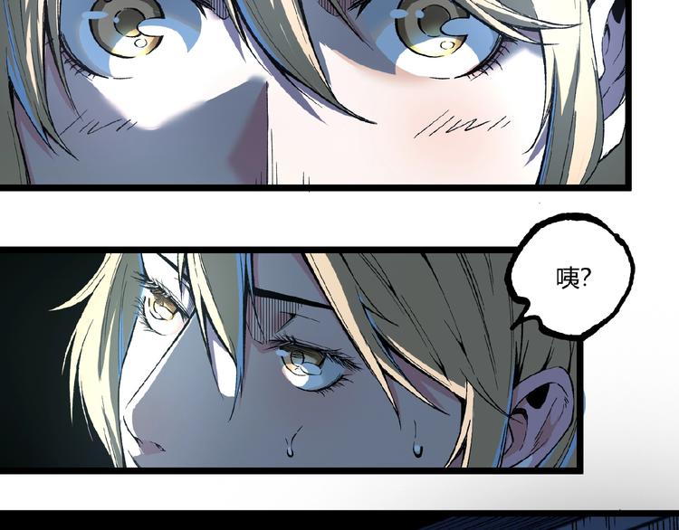 第41话 见“鬼”了？107