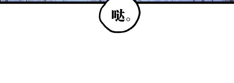第18话 你猜我看到了什么？！49