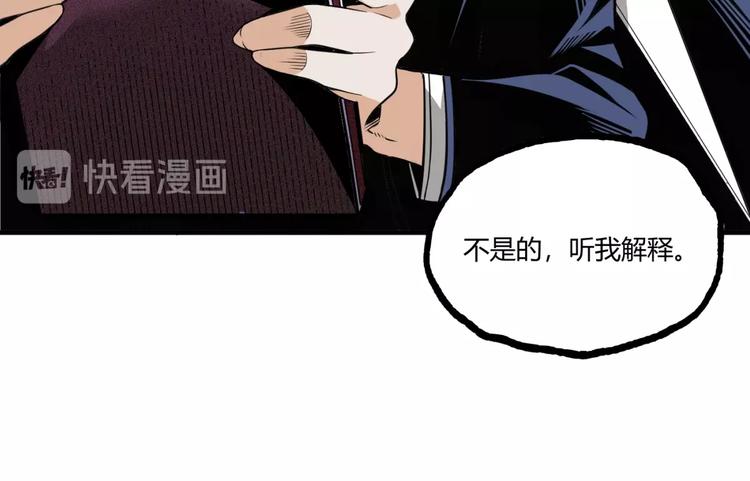 第26话 书的秘密！23