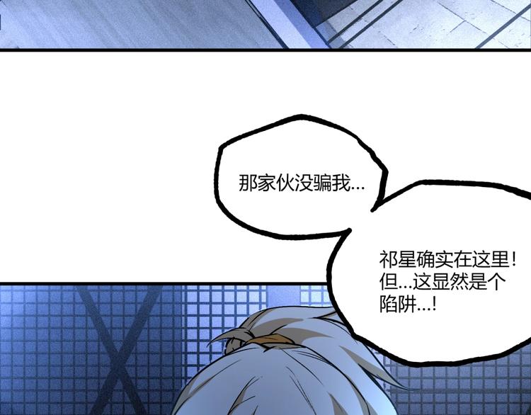 第52话 慕容英俊VS道冲！92