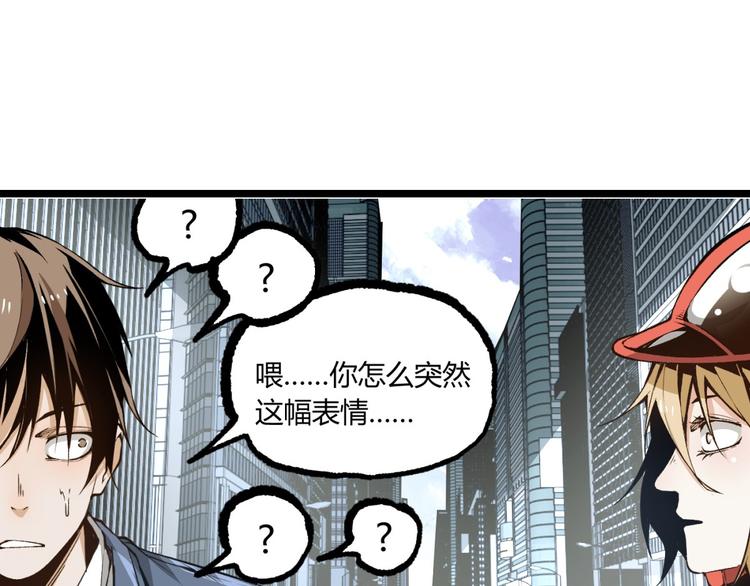 第3话 突然起飞54