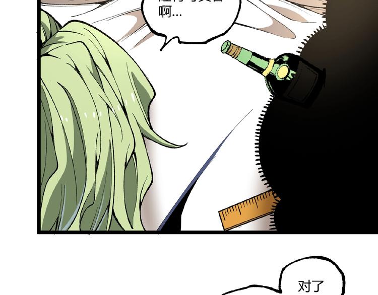 第40话 凶兆降临！84