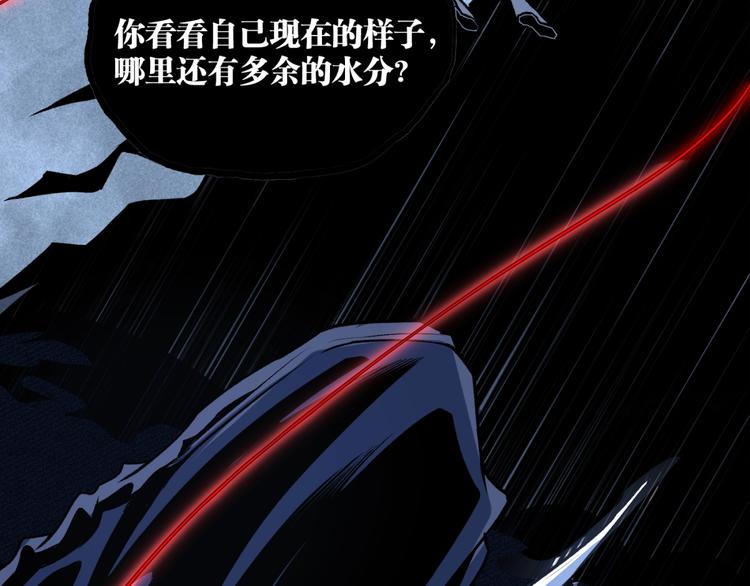 第16话 最后的机会！43