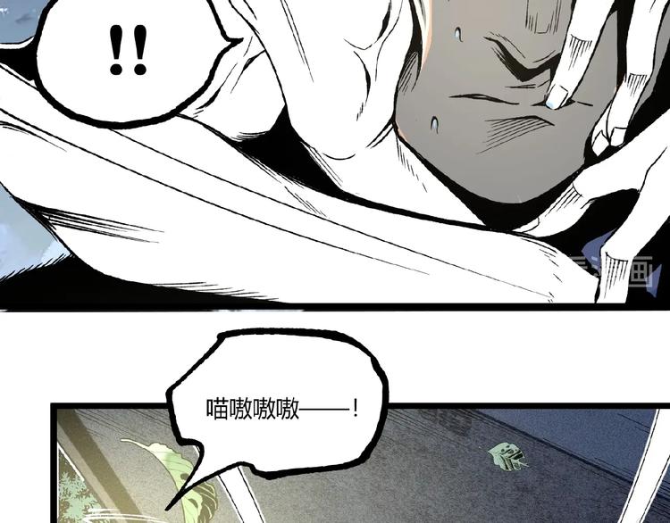 第43话 洞！106