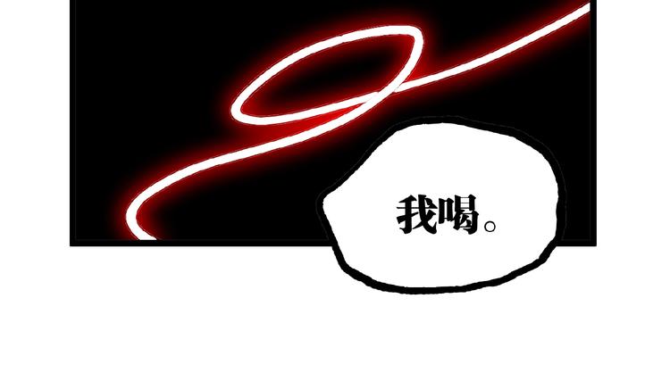 第21话 剪爱33