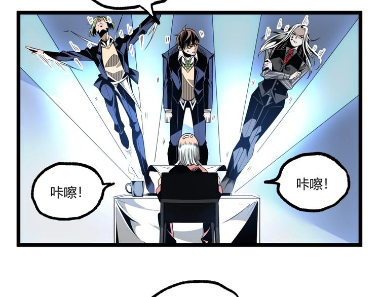 第31话 LIAR的秘密！14