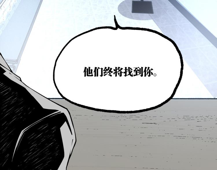 第2话 租来的能力？109