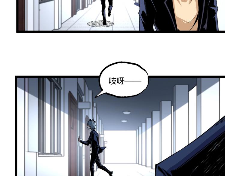 第49话 祁星的梦境！103