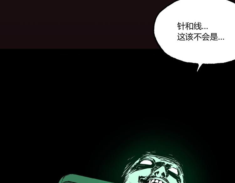 第5话 命悬一线！89