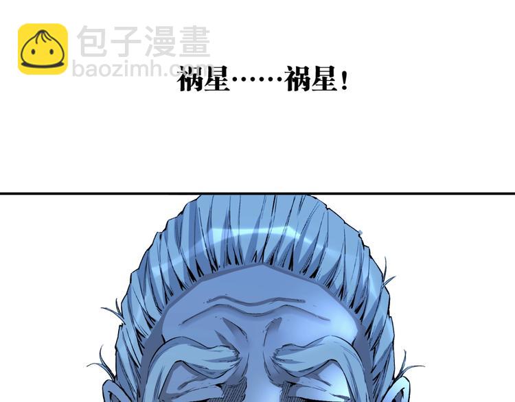 最终话：结束了，但生活还要继续41