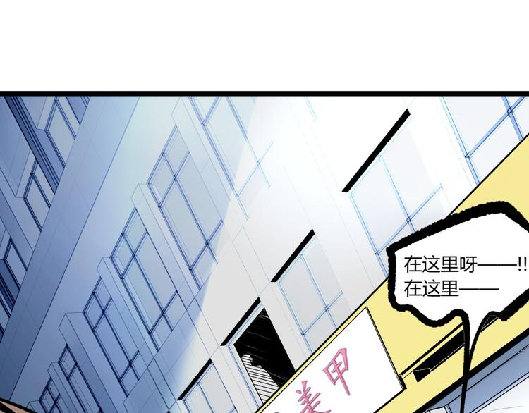 第6话 位置暴露！70
