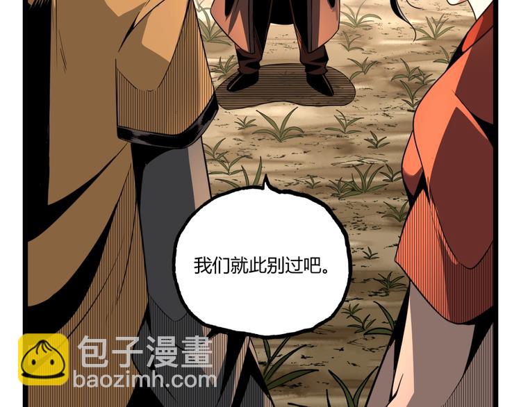第33话 记忆！56