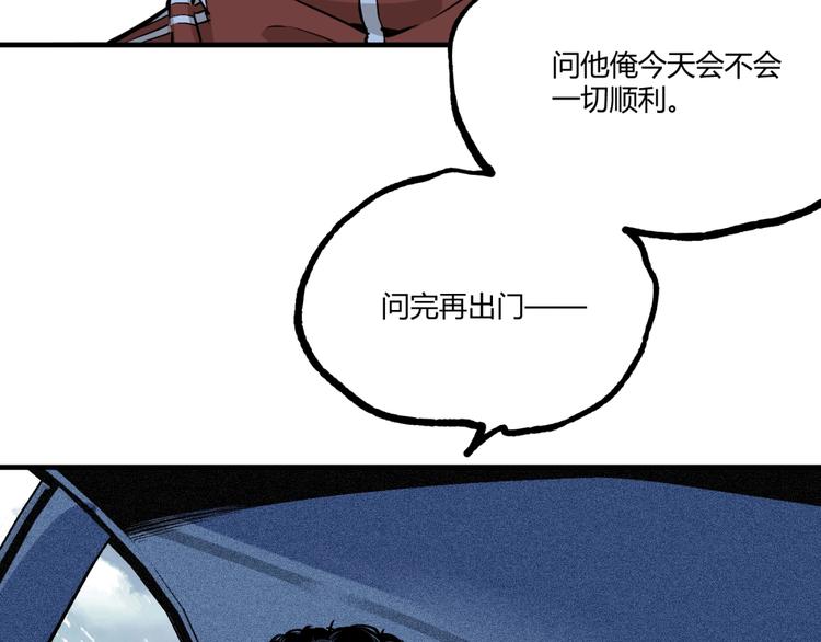 第51话 凶兆降临！211