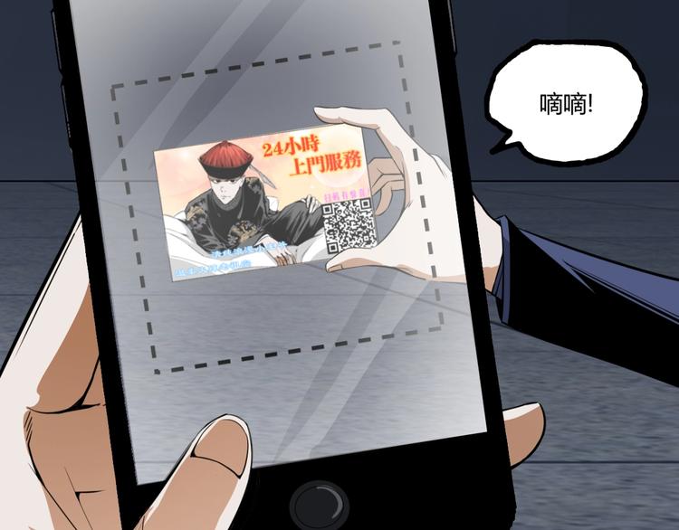 第27话 M币到底是什么币？35