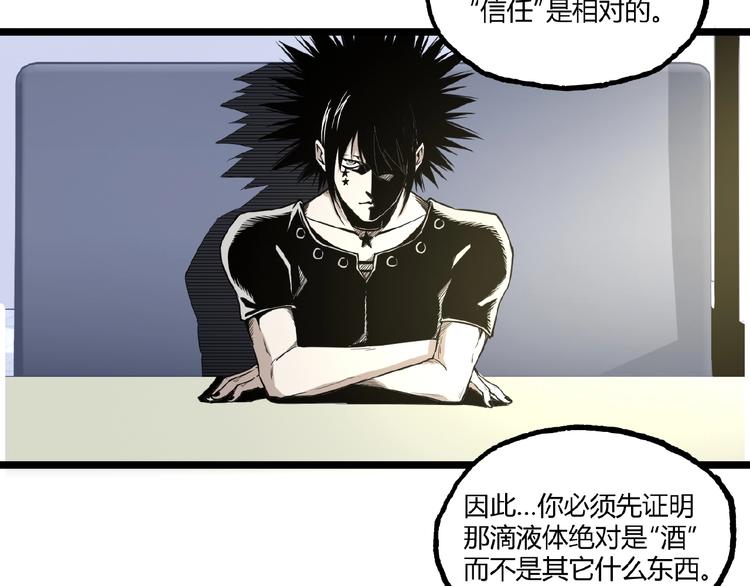 第21话 剪爱22