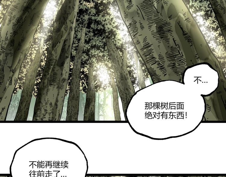 第49话 祁星的梦境！147